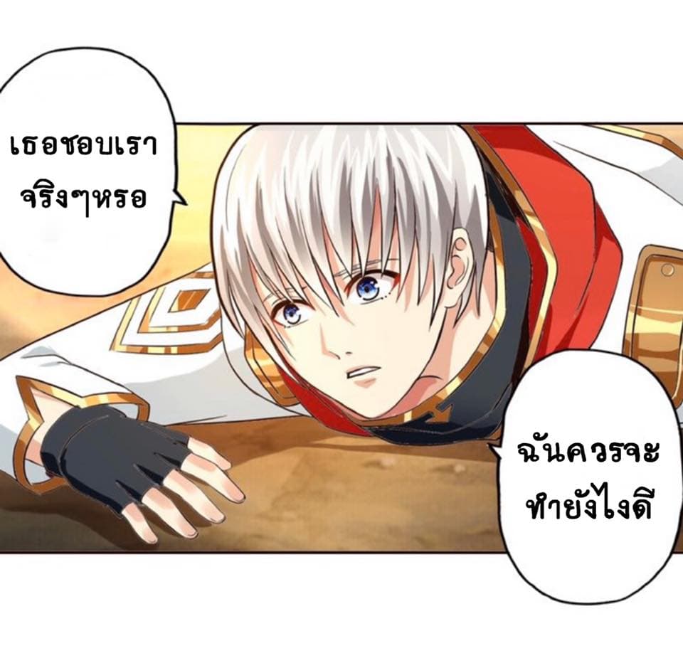 อ่านมังงะ อ่านการ์ตูน